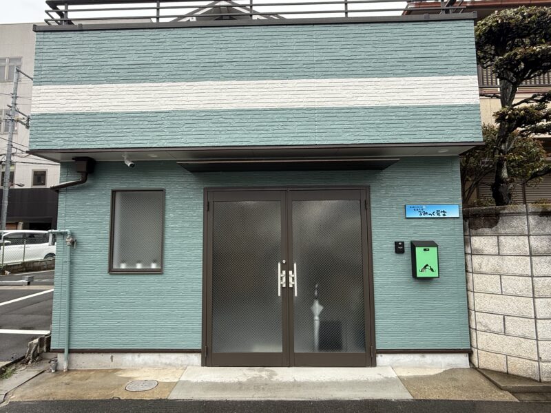 生活介護 るみっく蒼空の施設写真