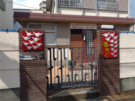 児童発達支援・放課後等デイサービス るみっくの施設写真